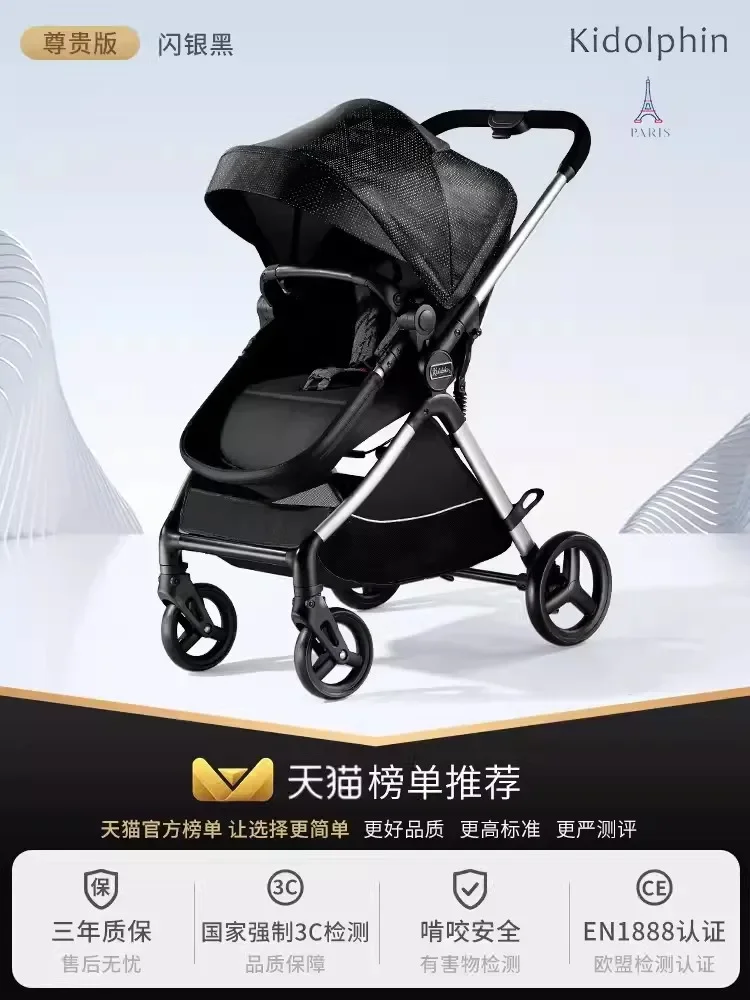 

Baby Stroller Lightweight Foldable Two-way Can Sit and Lie Down High Landscape Baby and Newborn Children's Handcart