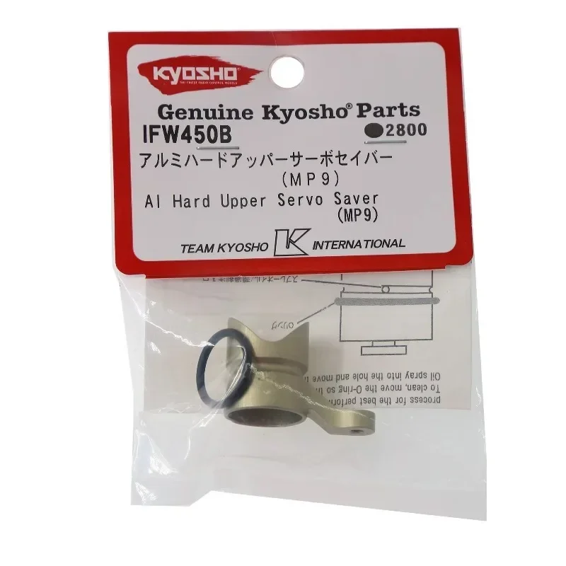 Aluminum Alloy Upper Servo Saver IFW450B for Kyosho MP9 MP10 1/8 RC Car Upgrade Parts Accessories view 5