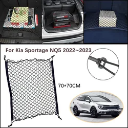 Car Trunk Network Mesh for Kia Sportage NQ5 5 5th 2022 2023 Luggage Fixed Hooks Elastic Storage Cargo Net Organize Accessories