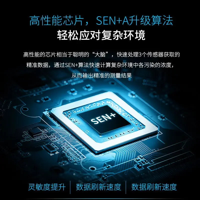 Household Formaldehyde Detector Professional Self-test Formaldehyde Instrument Portable Indoor Air Testing Gas Detector