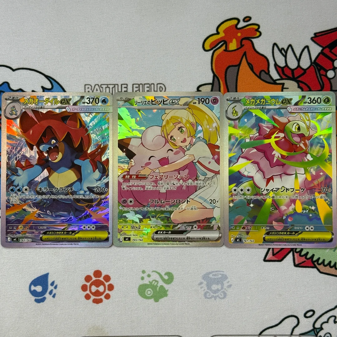 

Японская прокси-карта 2025: Начальная колода Покемонов 100, Боевая коллекция, Карта Лилии с Клефейри, Мега Фералигатр, Меганиум