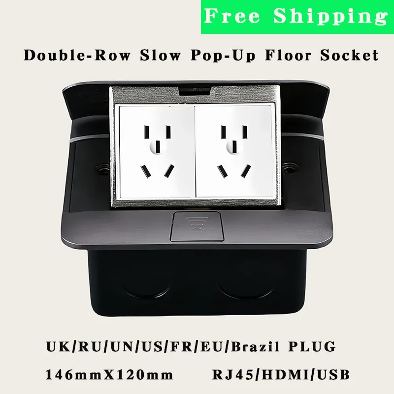 146mmX120mm Double-Row Slow Pop-Up Floor Socket 220V 16A EU/FR/UK/UN/Brazil/RU/US Plug RJ45/HDMI/USB Slow Hidden Socket