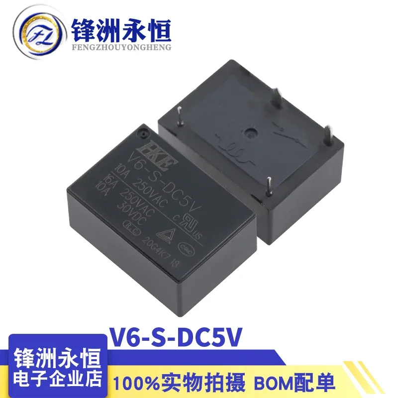 25pcs   HKE Relay V6-S-DC5V V6-S-DC12V V6-S-DC24V 16A 4PIN 5V 12V 24V Power relay Replaceable HF7520- 005 012 024-HSTP