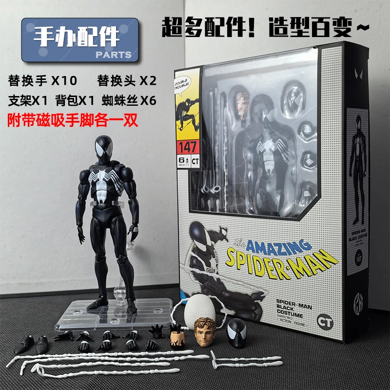 Ct 1/12 Spider-Man The Amazing Anime Mafex 147 S.H.Figuarts Spider Man Venom Symbiotic Action Figure 6