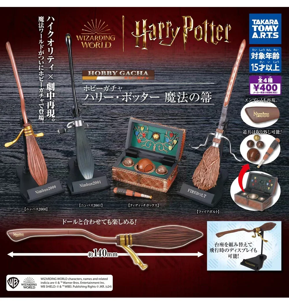 Nieuwe Magische Bezem Mini Ornament Anime Perifere Zwerkbal Bal Doos Licht Wiel 2000 2001 Vliegende Bezem Firebolt Fan Verzamelen Geschenken