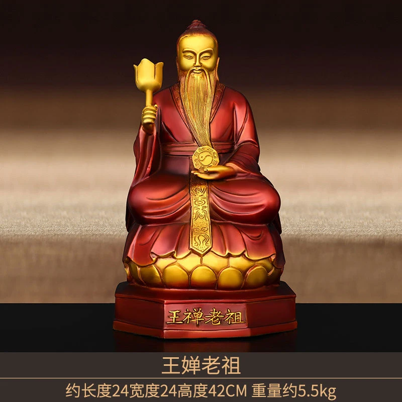 Painted Of King Chan, Ancestor; Of Gu Zi; Of Mr. Gu; Bronze Statue Of Gui Gu S