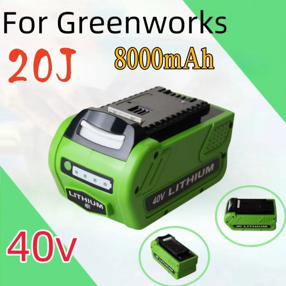 

Литиевая аккумуляторная батарея для газонокосилки Greenworks 8000 29462 29282G-Max Gmax, 40 в, 29472 мАч