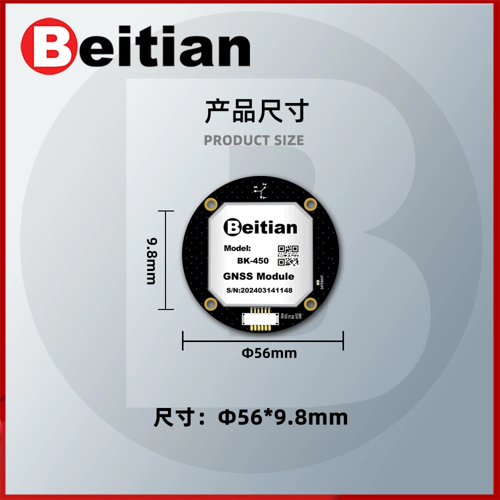 Beitian BK-450 BE-450 BH-450 GPS Module Compass Antenna GNSS Receiver GPS+BDS+Galileo +SBAS+QZSS Drone Flight Positioning