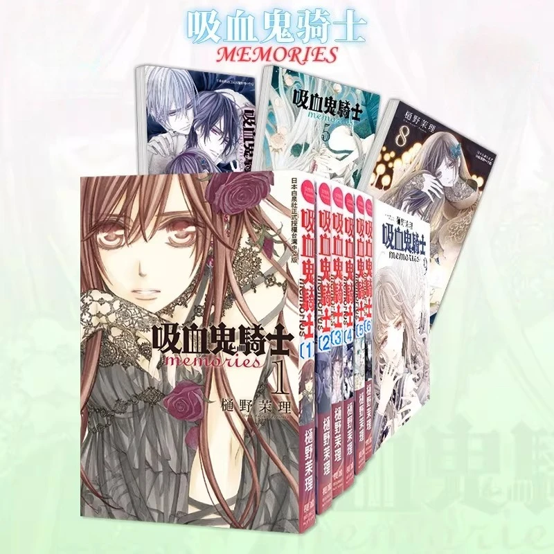 

Vampire Knight Memories Volumes 1-10 By Matsuri Hino Fantasy Supernatural Romance Manga Book Traditional Chinese Version