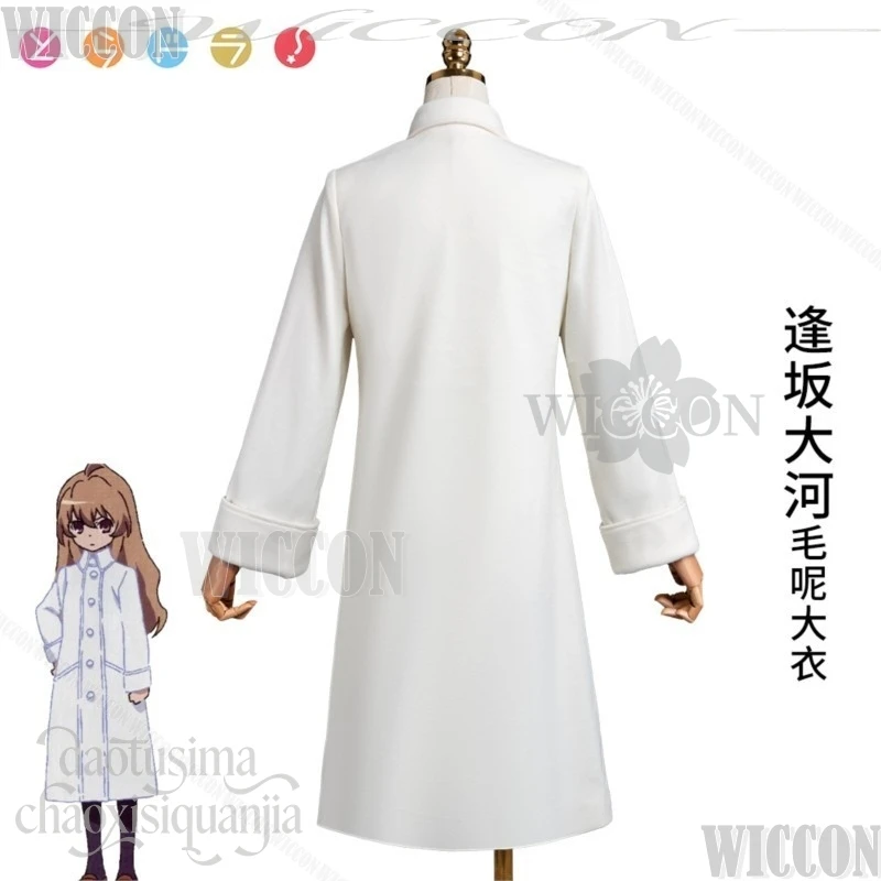 النمر أنيمي التنين تأثيري Aisaka التايغا زي الشتاء معطف الصوف الأبيض Kawaii الفتيات فستان جوارب سوداء طويلة الباروكات حفلة عيد الميلاد #5