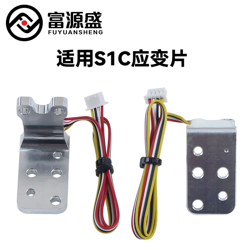 Extruder Strain Gauge Replacement Sensor Compatible with Anycubic Kobra S1 S1C, 4-Wire Terminal Accessory