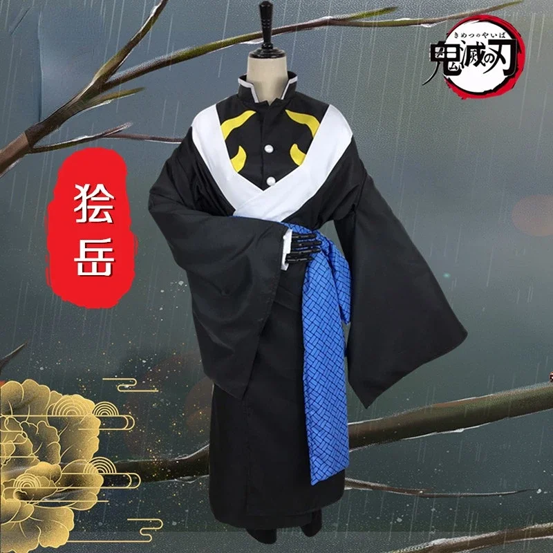 Role Play Cosplay Kaigaku Anime Man Kimono Costume