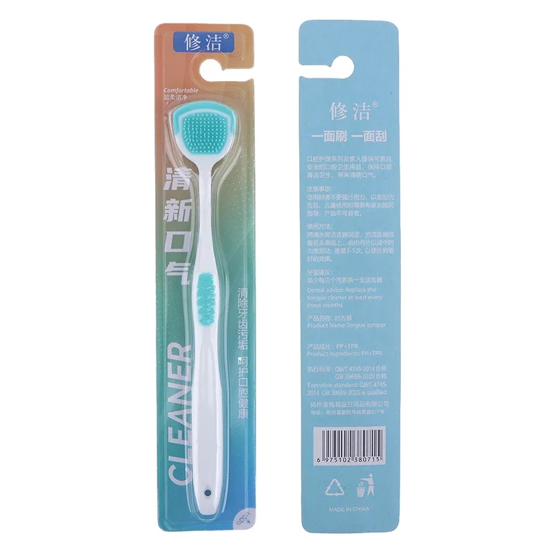 Grattoir à langue en Silicone souple, brosse de nettoyage buccal, brosse à dents, bouche, haleine fraîche, grattage, outils de soins d'hygiène, 1/5 pièces