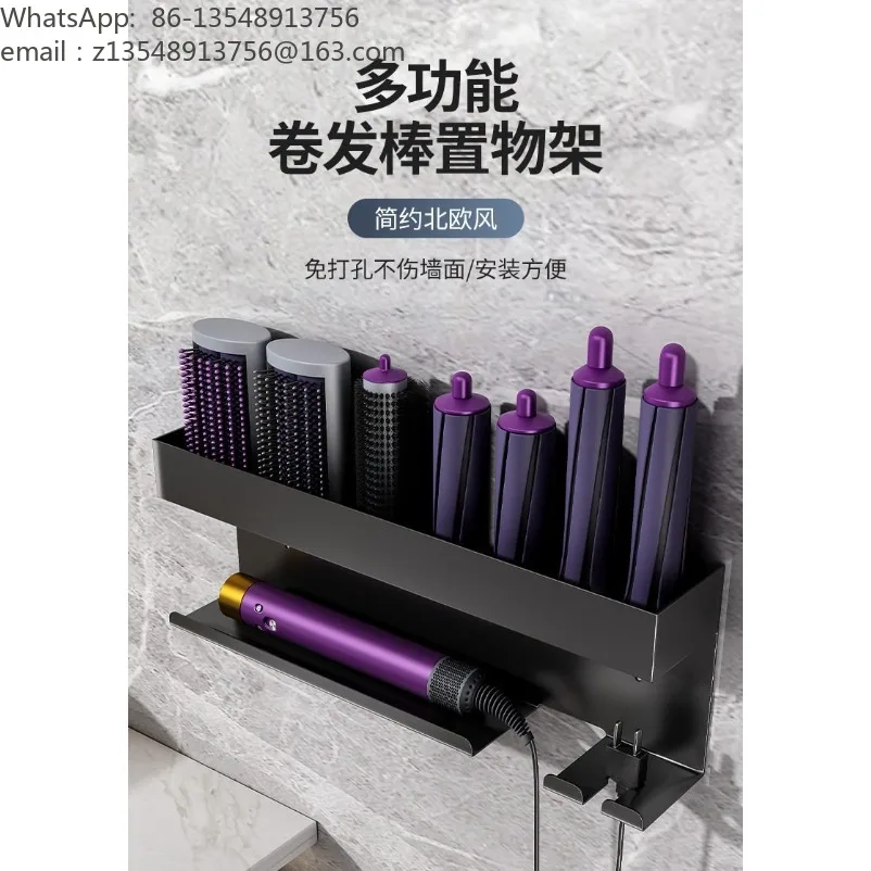 No punching hair dryer hair styler bracket wall hanging storage hanger