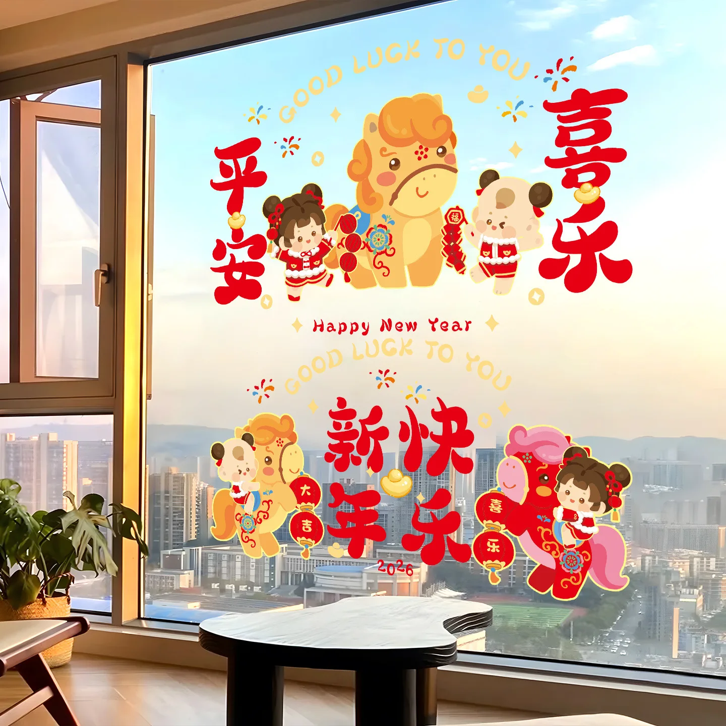 2026 السنة الجديدة الكرتون المهر نافذة زهرة ملصق مهرجان الربيع جو الحصان العام الصينية نعمة لاصق زجاجي الديكور