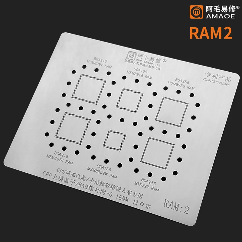 BGA – modèle de pochoir de reballage pour CPU, couche supérieure de RAM MSM8996, SDM845, HI3650, 3670/80 RAM, MSM8992, 8928, 8956, 8974, 8909w, MT6797