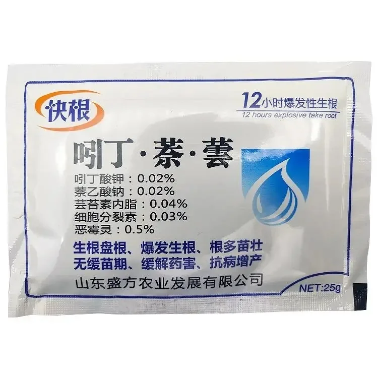25g Fast Powerful Rooting Powder Hormone Regulators Growing Recovery Germination Vigor Aid Fertilizer Garden