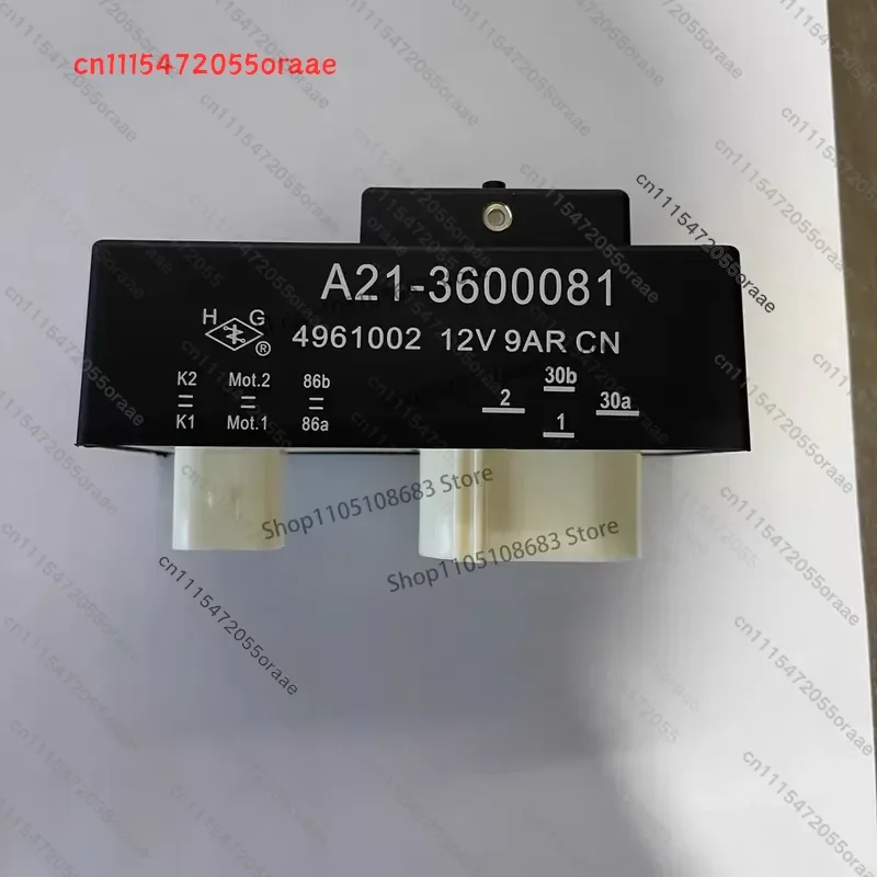 100% original genuine relay A21-3600081 Fan electronic fan control relay