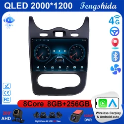 No 2Din Android 15 Auto Radio Car Multimedia Player For Renault Logan 1 Sandero 2009-2013 Dacia Duster Carplay 4G GPS Autoradio
