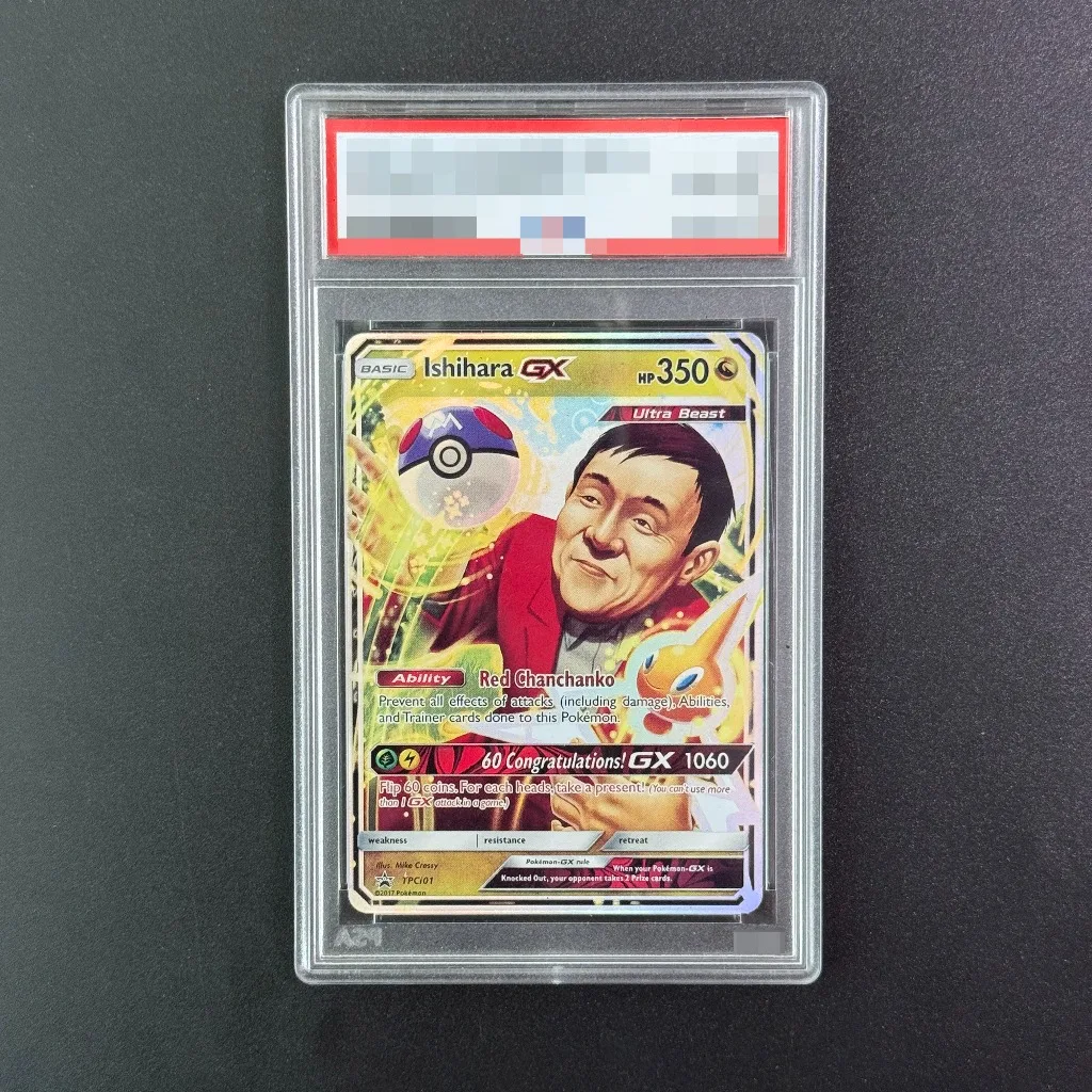 

DIY 2017 Pokemon SM Black Star Ishihara Graded Cards Homemade #TPCi01Gem MT 10 Graded Collectible Cards Display Gift