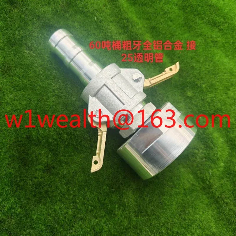 Ton barrel water outlet aluminum alloy quick connector plastic 60 thick teeth thick wire to1 inch 1.5 inch 2 cannula connector