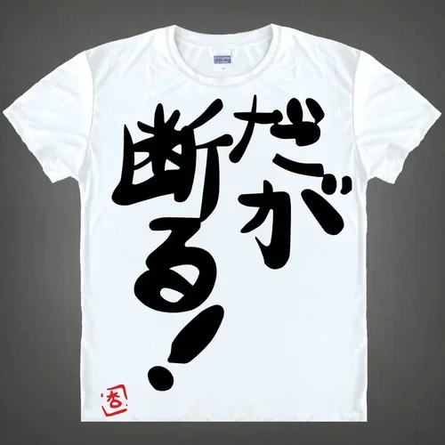 

Anime Futaba Anzu Printed T-shirt Chinese Word Cosplay Tops Tshirts Summer Breathing Clothing Tees Women Funny T Shirt Summer