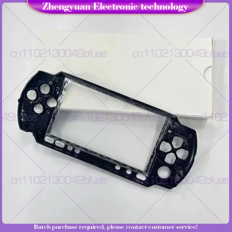 New For PSP3000 cover, third-generation outer shell