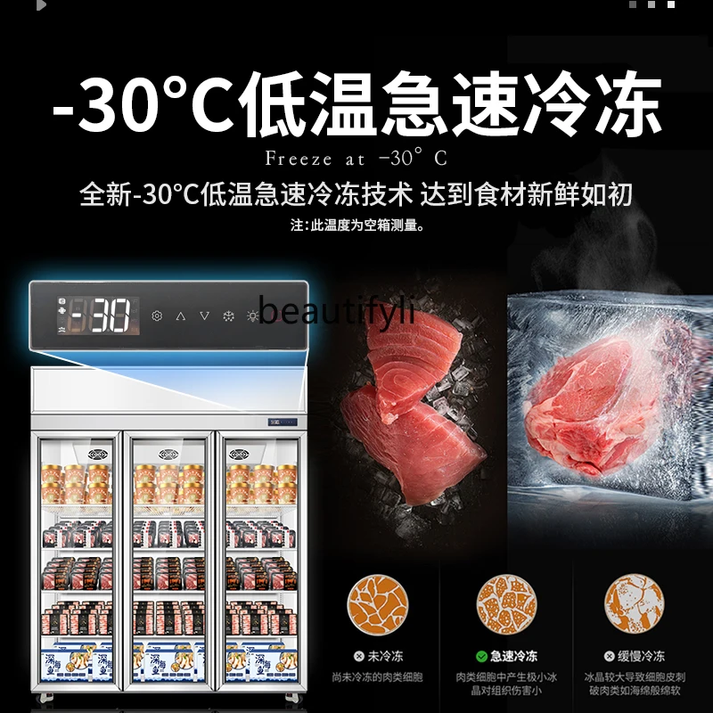 Frozen display cabinet Commercial quick-freezing cabinet Supermarket ice cream Fresh meat balls Durian freezer