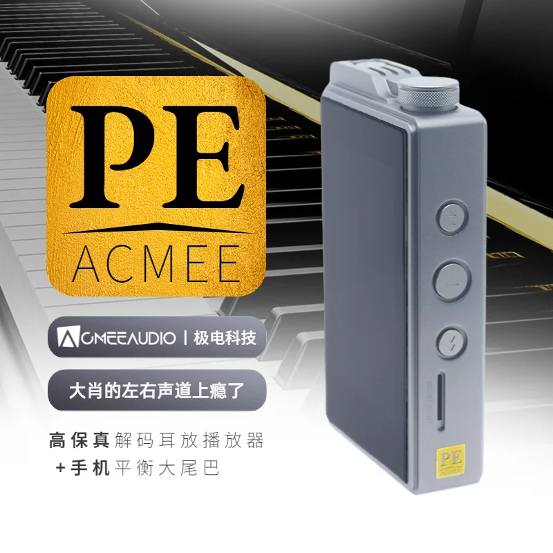 ACMEE MF02S PE versão hifi jogador decodificação DSD não-destrutivo portátil all-in-one máquina com cauda grande e pequena orelha