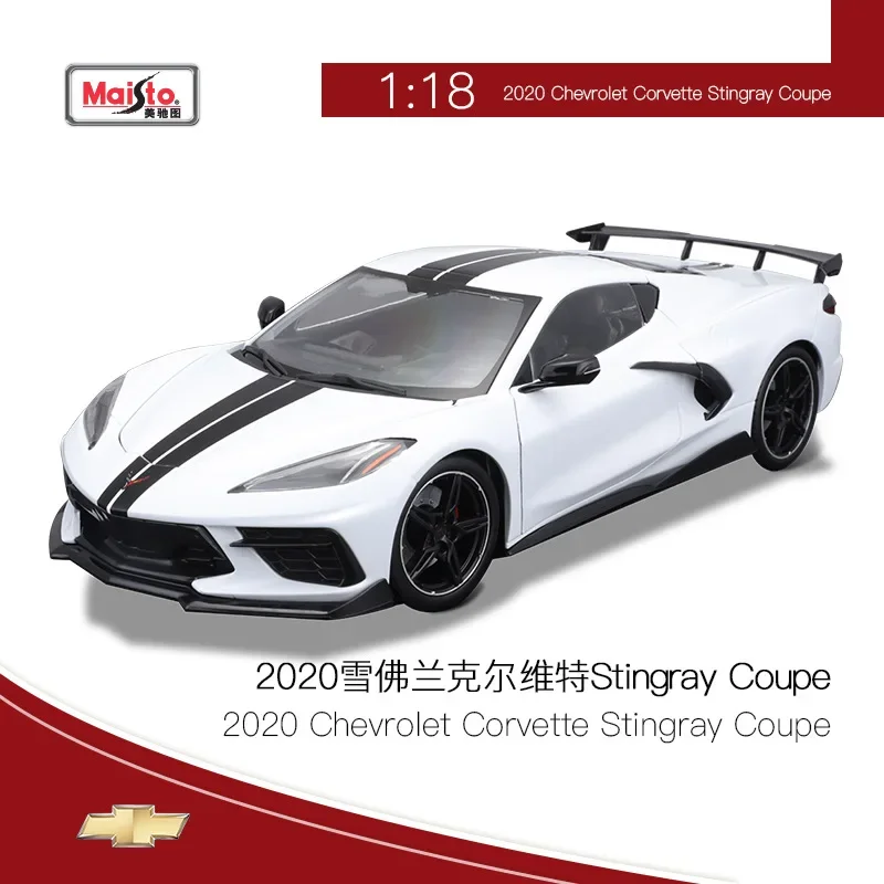 Maisto Chevrolet Corvette  1:18 2020 Stingray Coupe Sports Car Diecast Model Edition Alloy Luxury Sports Vehicle Model Car Gifts