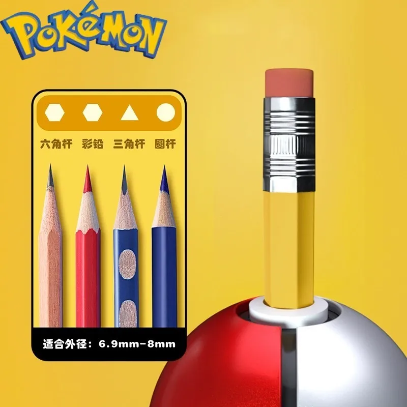 

Pokemon Pikachu Pencil Sharpener Anime Peripheral Multi-purpose Children's Stationery Manual Stationery Supplies Art Specific