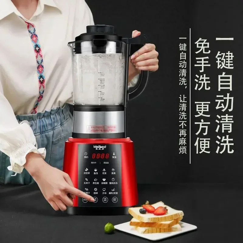 wall-breaking machine  household residue-free soy milk machine fully automatic food supplement cooking health care machine