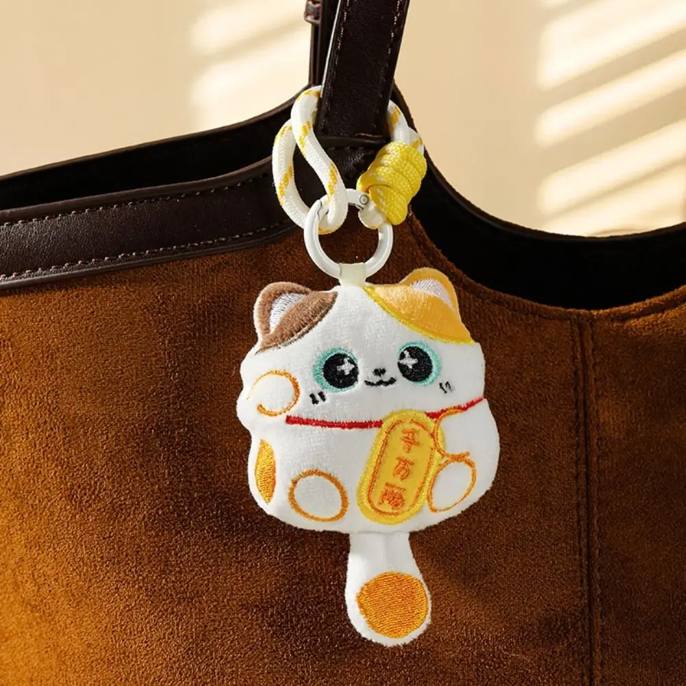 Adorable Bag Lanyard Lucky Cat Keychain Stuffed Good Luck Charm Mascot Pendant Hanging Soft Cat Keychain Backpack