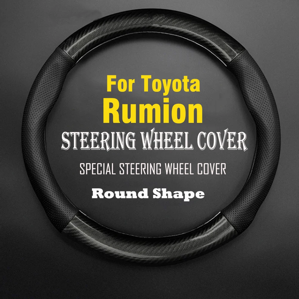 Car Steering Wheel Cover Carbon Fiber Leather Non-slip Wear-resistant Sweat Absorbing Fashion Sports For Toyota Rumion