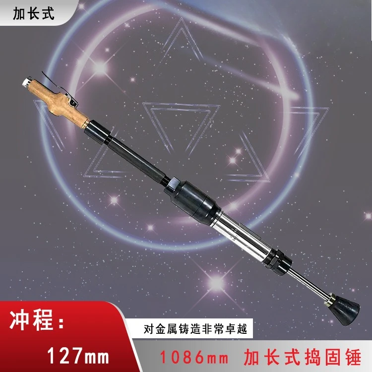 FR-32 Erweiterter pneumatischer Stampfhammer