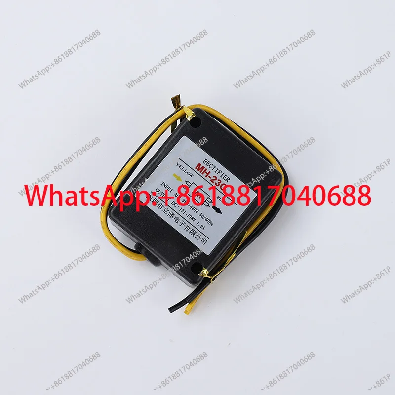 Relay MH23C 380V brake motor rectifier electromagnetic brake motor brake rectifier module relay
