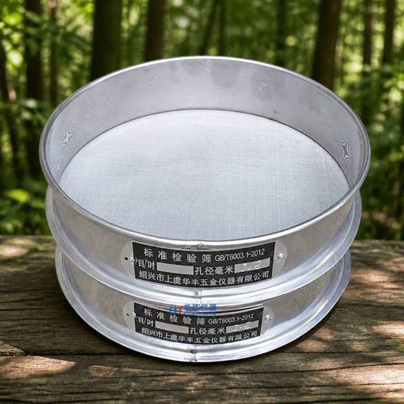 Suitable for 25cm handmade 304 stainless steel TCM test sieves