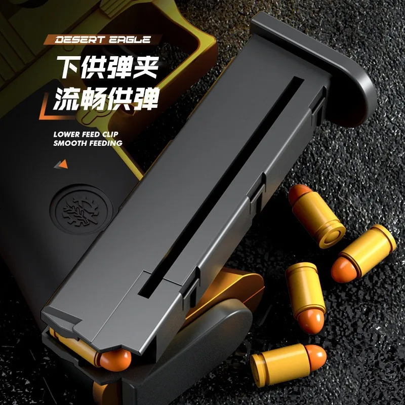 Children Boy Pistol Toy Gun for Continuous Firing Automatic Shell Ejection Desert Eagle Empty Hanging Back Blow Glock