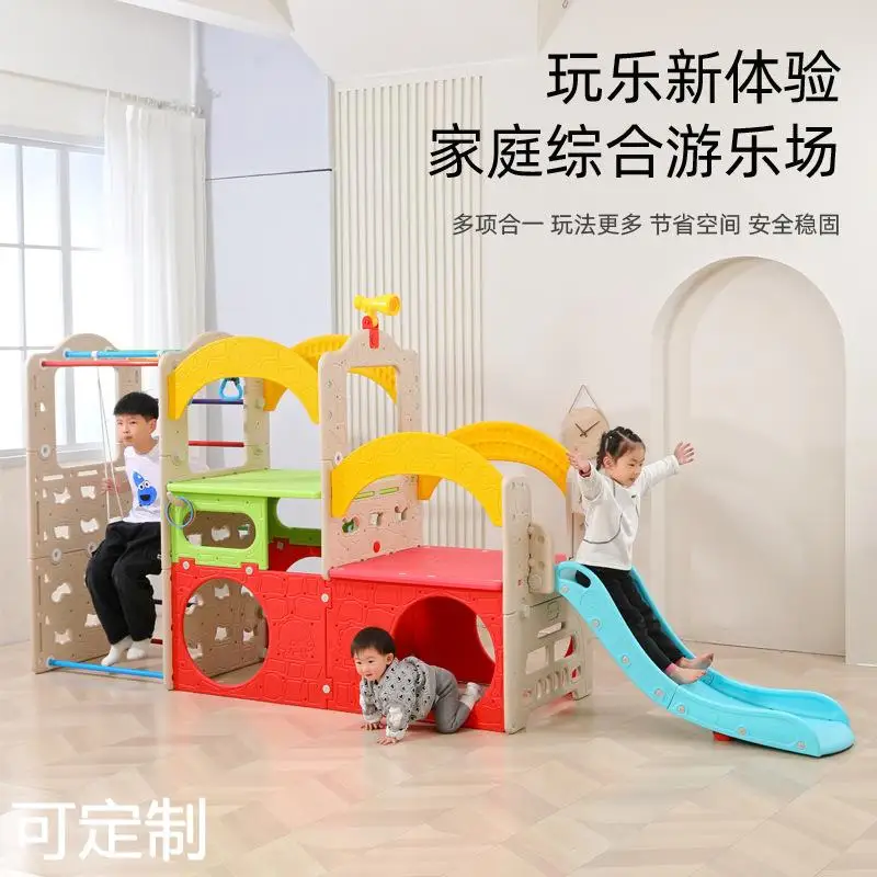 Castle Slide Indoor Household Little God Children's Slide Kindergarten Children's Large Amusement Park Equipment Combination Toy