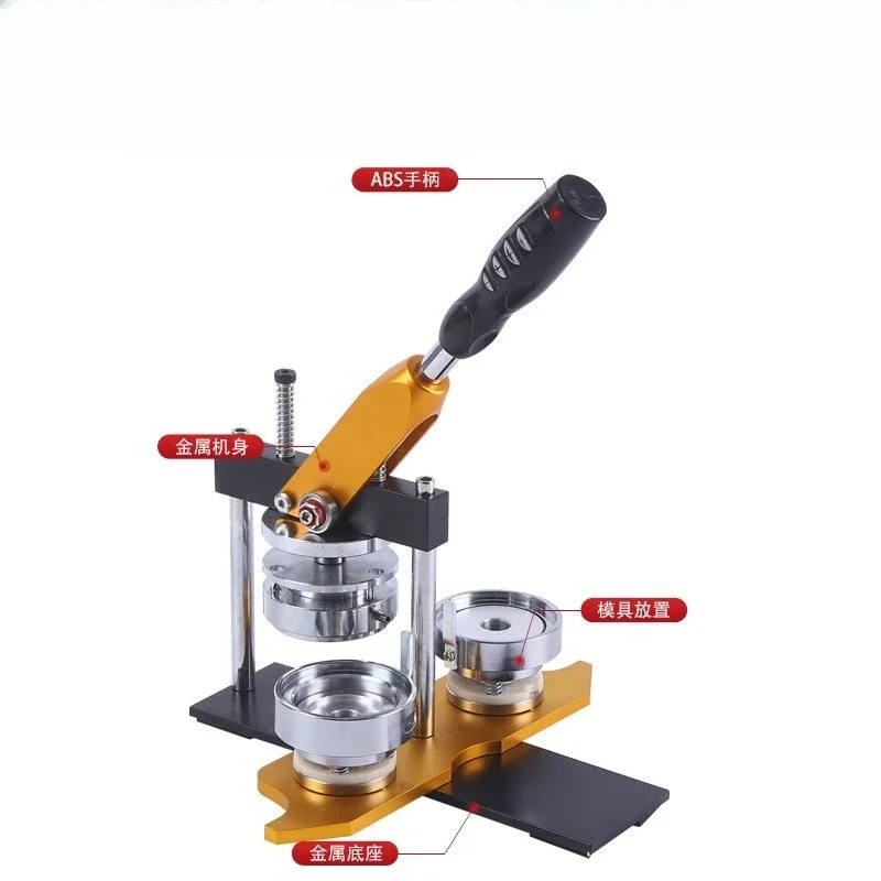Metal rotary badge machine