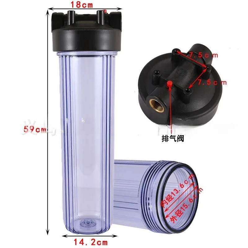 Filter 20 inch transparent big fat filter bottle large flow central pipe front filter 6 minutes 1 inch 1.5 inch copper port