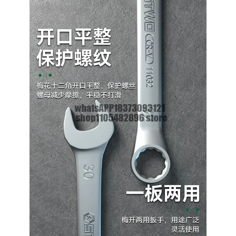 Plastic box wrench tool set, open-end torx dual-use wrench set, dull-end fork-end wrench combo tool collection