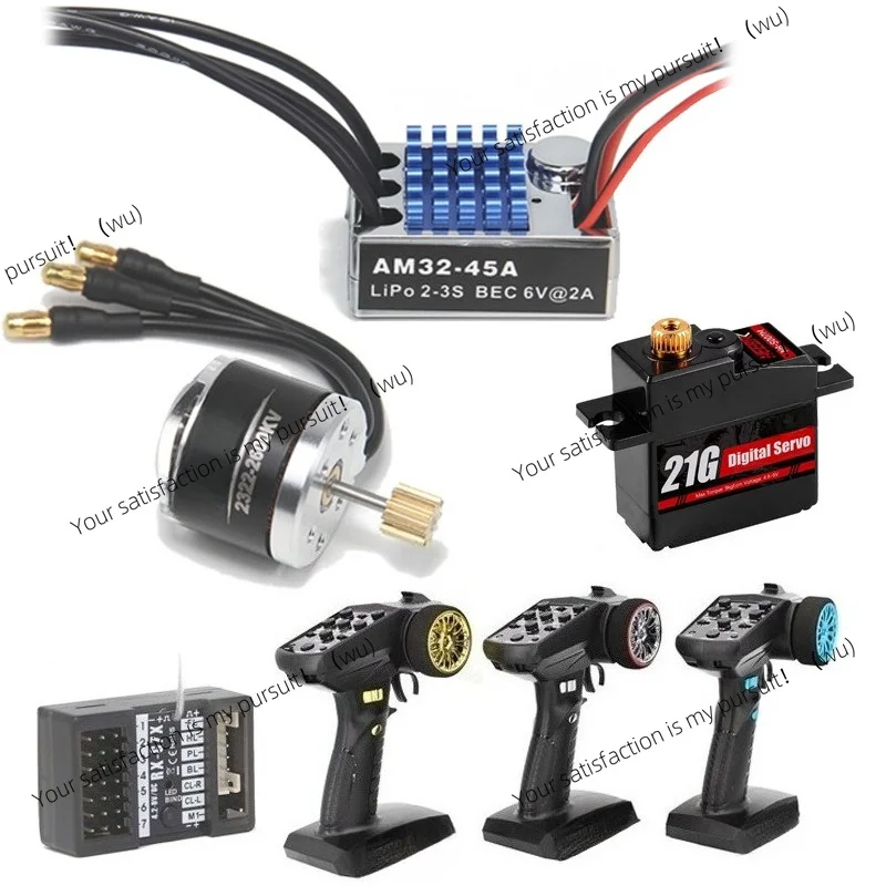 2322 2600KV Brushless Motor 45A ESC 7CH RC Transmitter Receiver 21g Metal Gear Servo Combo Kit for RC DIY Drone Car