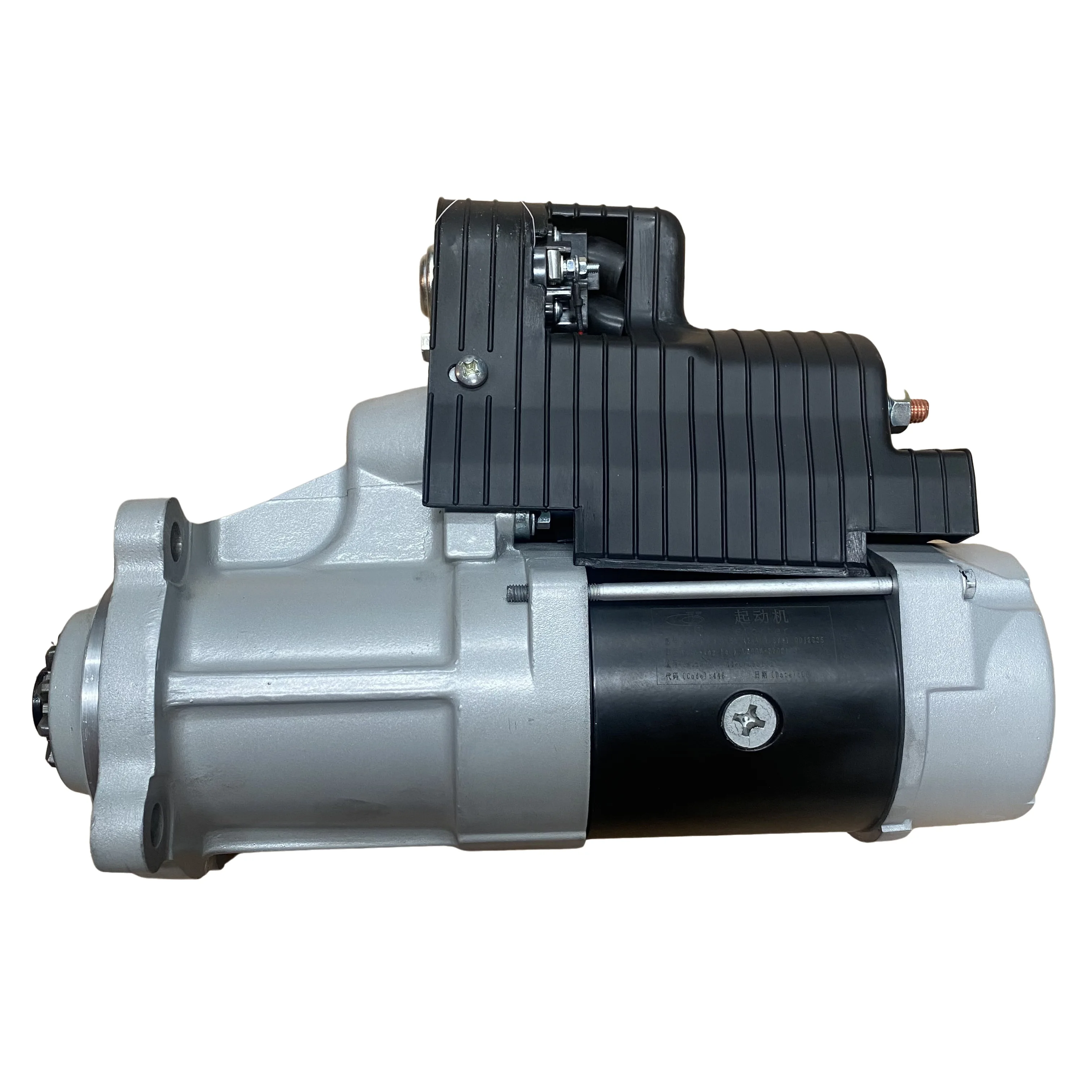 

High Quality Yuchai Engine Parts L300H-3708100 24V/8.0kw New Starter Motor
