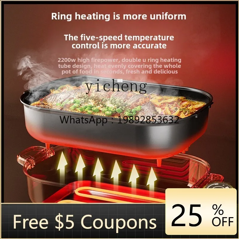 

BB grilled fish plate grilled meat pot grilled shabu integrated pot household multi-function