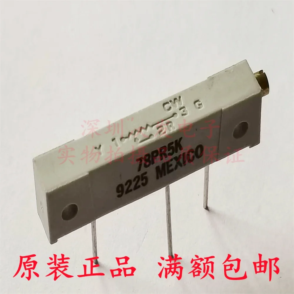Original new 100% 78PR5K precision adjustable resistor 5K gray multi turn potentiometer (SWITCH)