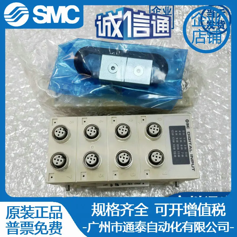 2025 Smc Valve Term…