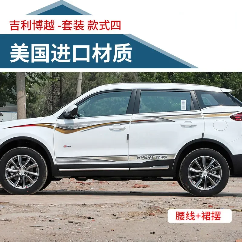 

Автомобильная наклейка, виниловая спортивная модная пленка для Geely Atlas Boyue Emgrand NL-3 Proton X70 2016-2019, декоративная наклейка на заказ