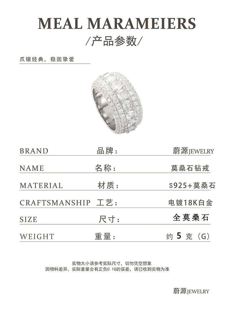 Luxurious Shining Nightclub Ring Solid 925 Silver Moissanite Bling Iced Out Round Wedding Ring for Men Rapper Jewelry