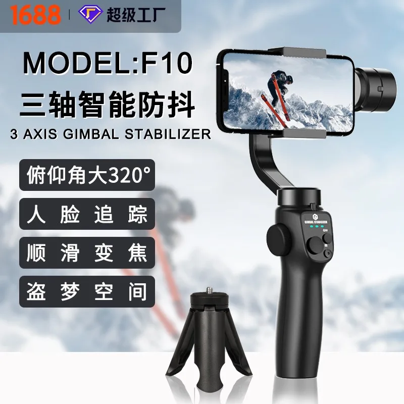 Três Eixos Anti Shake Handheld Estabilizador, Universal Mobile Phone Stand, Tiro Ferramenta Deus, Transmissão ao vivo ao ar livre, Siga Shoot, Novo